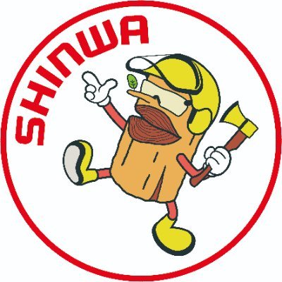 shinwa62321's profile picture. 木買います！｜
伸和産業株式会社公式Xアカウント｜
＃島根県 ＃西部 で ＃林業 を営む会社です。｜
弊社は島根県西部でお客様の依頼の下で山の立木を買い取らせていただいています。｜
＃山 をお持ちの方は是非一度ご相談ください。