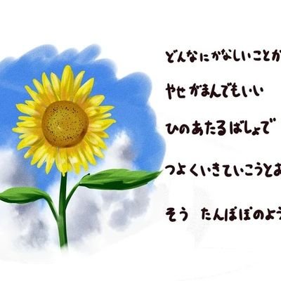 漫画、ゲーム、音楽が趣味です。最愛のボドゲはスピリットアイランドの火山!
スピリットアイランドwikiを勝手に執筆中!✨→https://t.co/sJQSrfZWgV
【ボドゲカフェ】と【ジグソーパズルカフェ】と【仕掛け絵本カフェ】を融合したお店やってます!→ @MARCHENppp