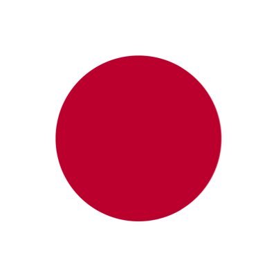 国民の生命と財産、国土を守り国民の幸福と国益を追求する政治家のみを応援。昭和脳の公金喰い、他国の利益のみを優先する政治屋はご退場下さい。特定の政党では無く個人の行動と結果でのみ応援致します。共感頂ける方の無言フォロー大歓迎。私も無言フォローさせて頂きます。「自国を愛し反グローバリズム推奨」歪んだ世界に秩序を。