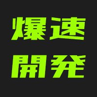 がちプロ。 (@g4t1pr0) 's Twitter Profile