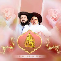 QASIM E ISHQ E MUSTAFA OFFICIAL (@qasimeishqkhr) 's Twitter Profile Photo QASIM E ISHQ E MUSTAFA OFFICIAL (@qasimeishqkhr) 's Twitter Profile Photo