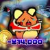 あなご【生き物図鑑】 (@anagorou_stan) Twitter profile photo あなご【生き物図鑑】 (@anagorou_stan) Twitter profile photo