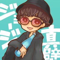 ジョージ真壁 (@makabekuun) 's Twitter Profile Photo ジョージ真壁 (@makabekuun) 's Twitter Profile Photo