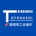 【公式】豊橋商工会議所 (@toyohashicci) Twitter profile photo 【公式】豊橋商工会議所 (@toyohashicci) Twitter profile photo