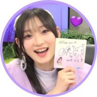 はるちゃん💜🍬🗼 (@haruchan__uf) / X はるちゃん💜🍬🗼 (@haruchan__uf) / X