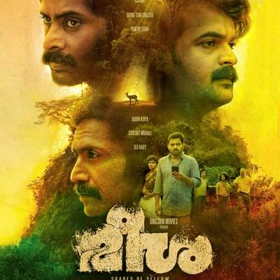 Meesha_Movie's profile picture. Meesha malayalam movie directed by Emcy Joseph, featuring Kathir,Hakkim Shah and Shine Tom Chakko. Produced by Sajeer Gaffur under the banner Unicorn movies.