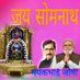 मयंक जोषी. 🙏(BJP ka parivar) (@mayankjoshibjp) Twitter profile photo मयंक जोषी. 🙏(BJP ka parivar) (@mayankjoshibjp) Twitter profile photo