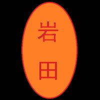 IWA88 (@hdmied8888) 's Twitter Profile