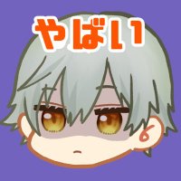 ๐ฆโ๐๐๐๐ฆ (@rui230501) 's Twitter Profile