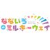 ãªãªããâãã«ããŒãŠã§ã€ãå
¬åŒã2026/1/26å
¬äŒå ã¯ã³ãã³ (@7__milkyway) Twitter profile photo ãªãªããâãã«ããŒãŠã§ã€ãå
¬åŒã2026/1/26å
¬äŒå ã¯ã³ãã³ (@7__milkyway) Twitter profile photo