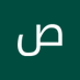 صالح علي (@salhly25773) Twitter profile photo صالح علي (@salhly25773) Twitter profile photo