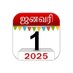 Om Tamil Calendar (@omtamilcalendar) Twitter profile photo Om Tamil Calendar (@omtamilcalendar) Twitter profile photo
