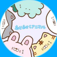 shimoa *あせあせアニマル (@shimoamof) 's Twitter Profile