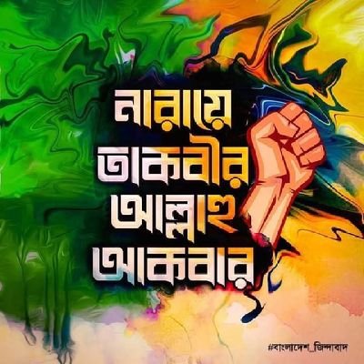 Riead87359106's profile picture. ভবঘুরে