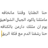 صخب شمري (@shmryskhb61446) 's Twitter Profile