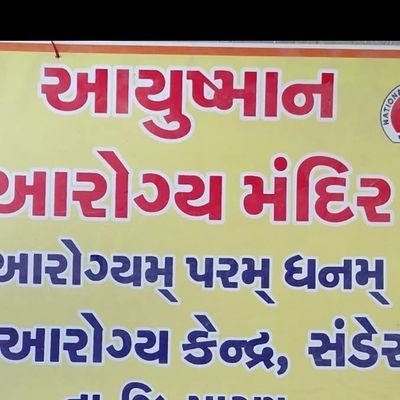 Sander2AAMPat's profile picture. 