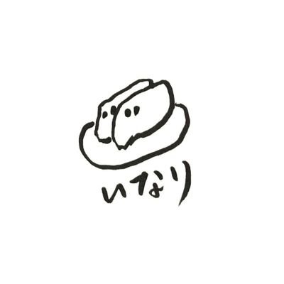 ABkun's profile picture. えびって呼ばれてます、酒飲みたい