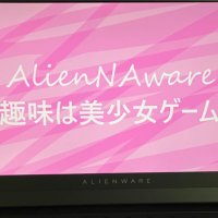 AlienNAware (@aliennaware) Twitter profile photo