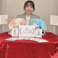 鈴木 果織（洲崎 凛子） (@riuko_suzaki) Twitter profile photo