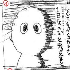 Inu_4030's profile picture. 音楽を聴く 映画を見る ポッドキャストを聴く 浅はかな人間です。