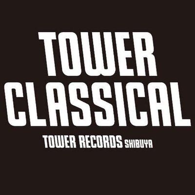 タワーレコード渋谷店8Fクラシックフロア
Classical music section on the 8th floor of Tower Records Shibuya
豊富な品揃えで、みなさまのご来店をお待ちしております。
Store Hours 11:00~22:00