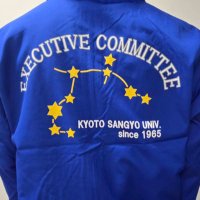 京都産業大学志学会執行委員会 (@ksusikkou) 's Twitter Profile Photo