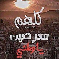 deko14 فلسطين 🇵🇸 (@mdeko14) 's Twitter Profile