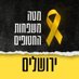 David Levi 🎗️ דוד לוי (@davidlevi1989) Twitter profile photo David Levi 🎗️ דוד לוי (@davidlevi1989) Twitter profile photo