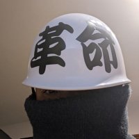 信州蝦夷の党『光の騎士』代表 (@reiwarokumonsen) 's Twitter Profile Photo 信州蝦夷の党『光の騎士』代表 (@reiwarokumonsen) 's Twitter Profile Photo