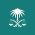 النيابة العامة (@ppgovsa) Twitter profile photo النيابة العامة (@ppgovsa) Twitter profile photo