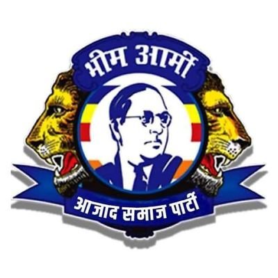 विकास कुमार भारतीय , भीम आर्मी,उन्नाव
ब्लॉक सयोजक बिछिया
अप्रशासनिक सुधार जन सुरक्षा परिषद् उन्नाव सदस्य