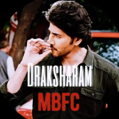 WELCOME TO OFFICIAL TWITTER HANDLE @urstrulymahesh FROM DRAKSHARAM ||