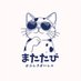 にゃんこ@ポケ夫婦 (@1115nyanko) Twitter profile photo にゃんこ@ポケ夫婦 (@1115nyanko) Twitter profile photo