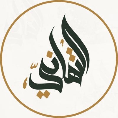 Design_ER2's profile picture. فريلانسر🌱"مُصمِمــــه إعلانـــــات لوسائـــــل التواصل𐬾 للتواصل:خاص📬