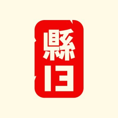 sektor13nft's profile picture. A Manga Universe on @SuiNetwork