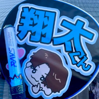 たけのこさんのプロフィール画像