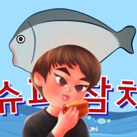 너는 나의 지구ᴴᴬᴾᴾʸ DayDream (@supermoonlatata) 's Twitter Profile Photo 너는 나의 지구ᴴᴬᴾᴾʸ DayDream (@supermoonlatata) 's Twitter Profile Photo