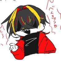 まめちゃ (@bdvfx1vqc423455) 's Twitter Profile