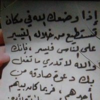 فاطمة (@fm4111489869601) 's Twitter Profile Photo فاطمة (@fm4111489869601) 's Twitter Profile Photo