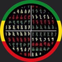 ሆሄ(ኆኄ)/Hohe) (@hohe421) 's Twitter Profile