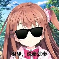 骅骅 (@bilibili_huahua) 's Twitter Profile Photo