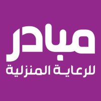 مبادر للرعايه المنزليه _mobader home care (@ho__ro3) 's Twitter Profile Photo مبادر للرعايه المنزليه _mobader home care (@ho__ro3) 's Twitter Profile Photo