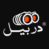 Derbeal دربيل (@derbealagency) 's Twitter Profile Photo