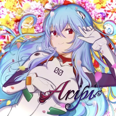 ありぴ 🕊さんのプロフィール画像