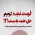 MAHDI AHMADI (@silvadenzo_k) Twitter profile photo MAHDI AHMADI (@silvadenzo_k) Twitter profile photo