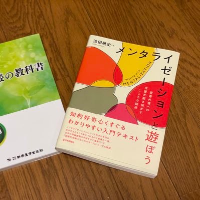 IKEDA Akifumi (@osake_kushami) / X IKEDA Akifumi (@osake_kushami) / X