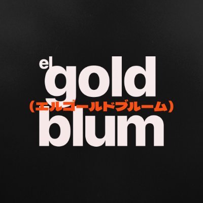 elgoldblum's profile picture. A veces duermo