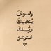 Mahmoud Shadid (@mahmoudshadid3) Twitter profile photo Mahmoud Shadid (@mahmoudshadid3) Twitter profile photo