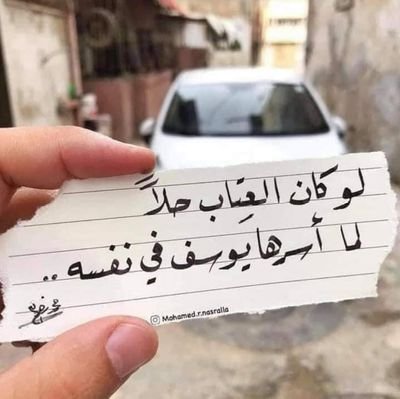لا شيء