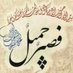 فصبر جميل والله المستعان على ما تصفون (@j9n67) Twitter profile photo فصبر جميل والله المستعان على ما تصفون (@j9n67) Twitter profile photo